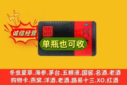 德阳回收阿胶