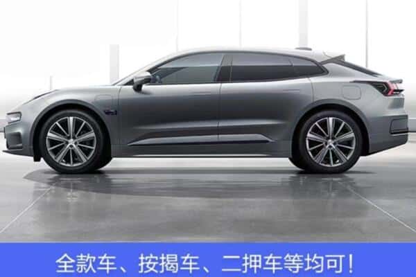 德阳按揭车抵押