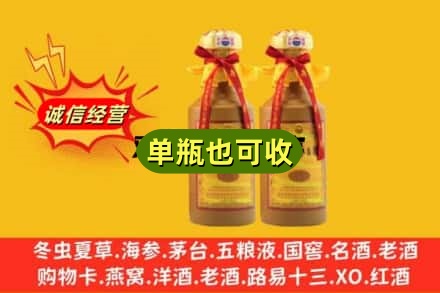 德阳回收15年茅台
